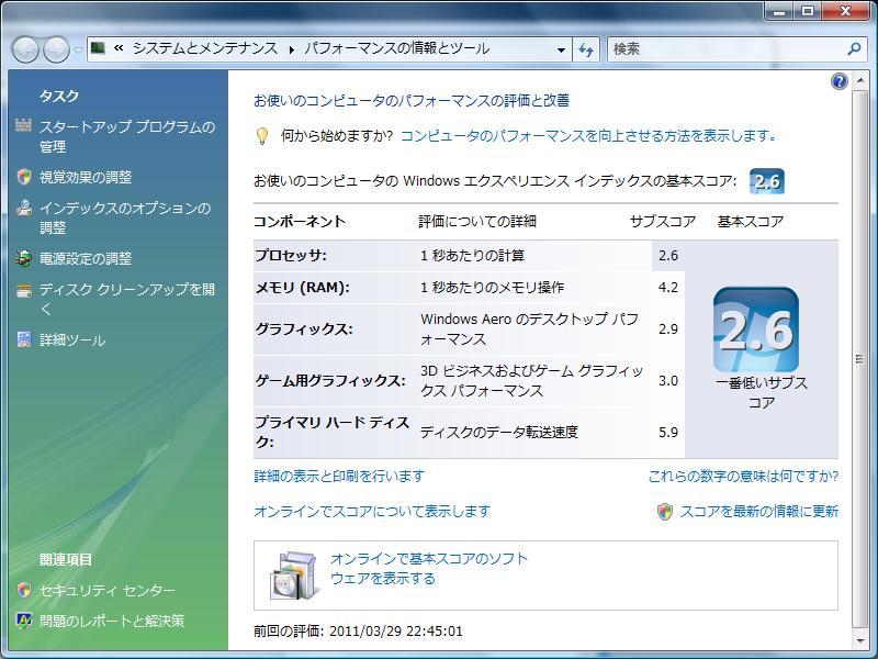       Windows 7  64 Bit -  4