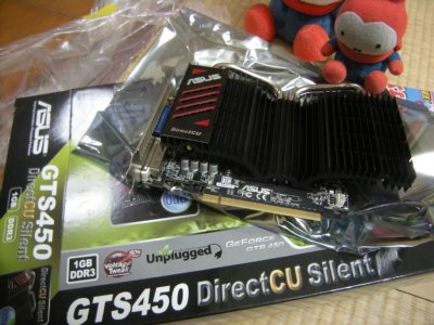 GeForce GTS450 ENGTS450