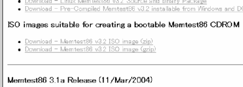 Memtest86のイメージファイルをダウンロード