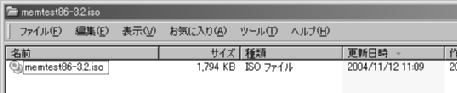 memtest86-3.2.iso