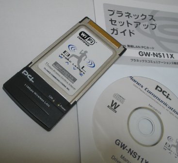 PLANEX GW-NS11X