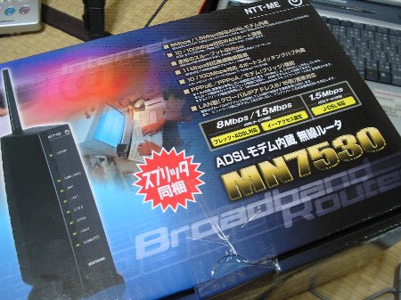 NTT-ME MN7530