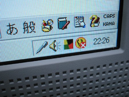 Norton AntiVirus 2005 を停止