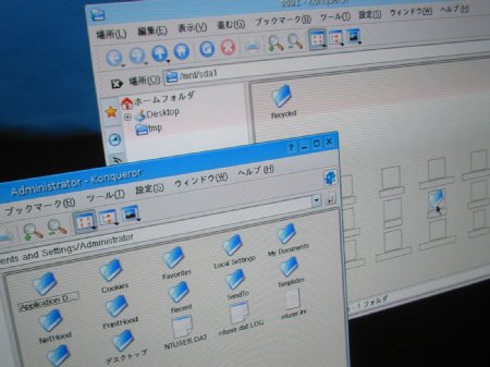 knoppixでファイル操作