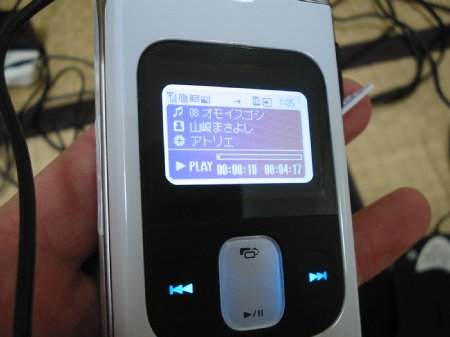 Softbank 705T