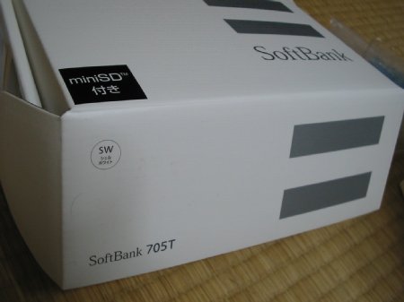 Softbank 705Tに機種変更