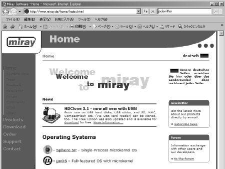 Miray Software