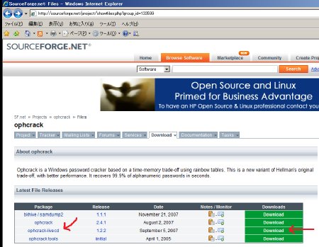 ophcrack Live CDをダウンロード