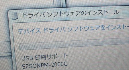 USB-パラレル変換ケーブルを自動認識