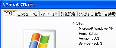 Windows XP SP2