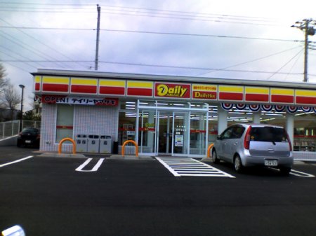 船橋日大前駅の駅前のデイリーヤマザキ