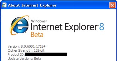 IE Version 8.0.6001.17184