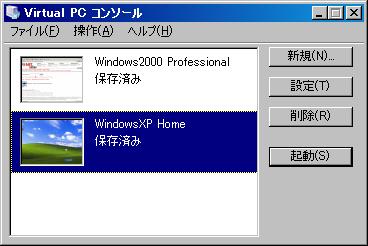 VirtualPC 2007