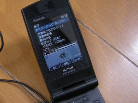 ミュージックプレイヤーWX310K