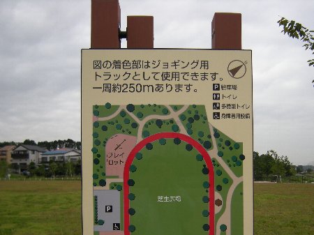 坪井近隣公園ジョギングコース