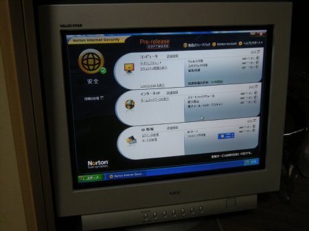 Norton Internet Security 2009のユーザーインターフェイス