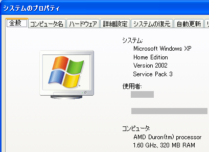 Windows XP SP3