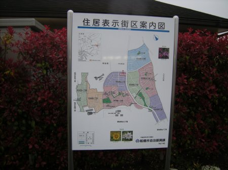 新しい住居表示街区案内図