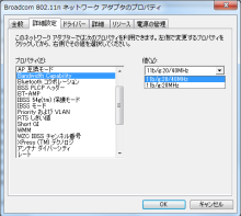 Bandwidth Capability