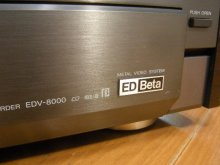 ED Beta のロゴがカッコいい！