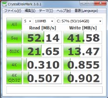 日立製 320GB HTS543232L9A300