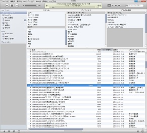iTunesで整理する