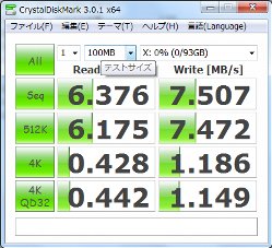 WR8700Nと100Mイーサネットで接続