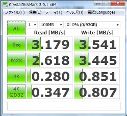 WR8700Nと無線LAN 11nで接続