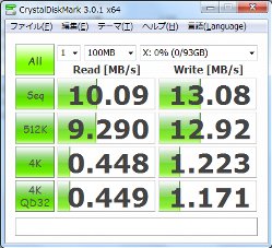 WR8700Nとギガビットイーサネットで接続