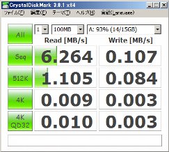 WR8700Nと100Mイーサネットで接続