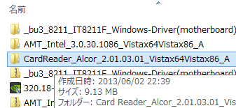 カードリーダーのドライバ