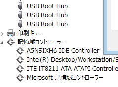 インテル® RST RAID ドライバー